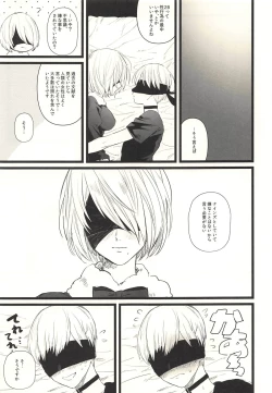 Page 14 of ONE MORE TIME