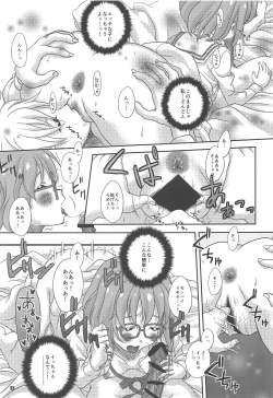 Page 10 of Fuyukai-san