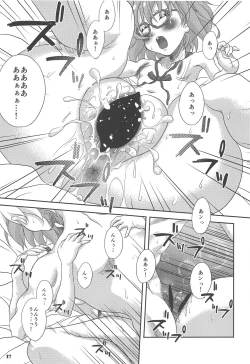 Page 16 of Fuyukai-san