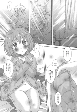 Page 23 of Fuyukai-san