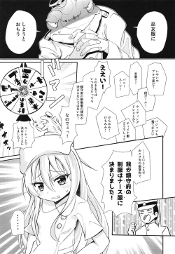 Page 4 of Kikuzuki Cosplay Anthology