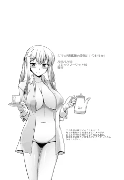 Page 88 of Kantai Happiness