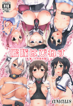 Download Kantai Happiness
