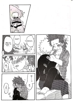 Page 6 of Open The Door