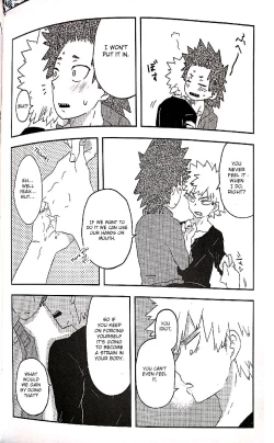 Page 7 of Open The Door