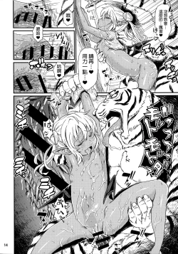 Page 16 of Note-Aug2015