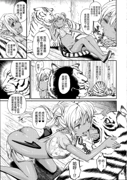 Page 5 of Note-Aug2015