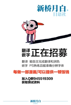 Page 28 of BBA Nabu FF