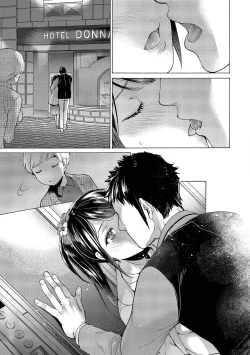 Page 9 of Opparadise wa Shinryouchu | 欧派天国诊疗中 Ch. 12