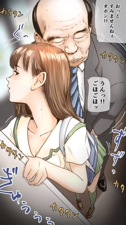 Page 14 of tsugaku hapuningu hen