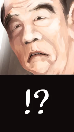 Page 23 of tsugaku hapuningu hen