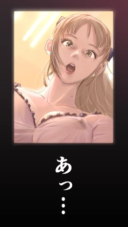 Page 12 of shinya no konbini hen