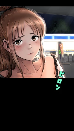 Page 1 of shinya no konbini hen