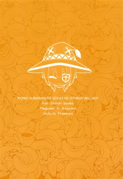 Page 30 of Lolikko Megumin o Kouryaku Seyo! |Captivate a Loli Megumin!