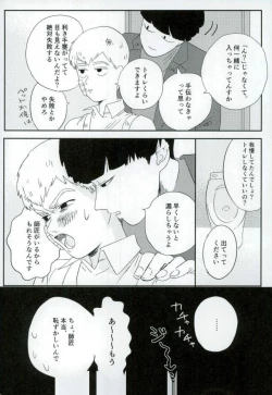 Page 19 of Nihakumikka