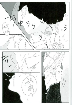 Page 30 of Nihakumikka