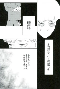 Page 35 of Nihakumikka