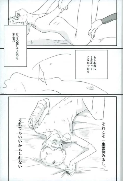 Page 36 of Nihakumikka