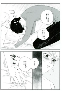 Page 37 of Nihakumikka