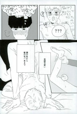 Page 41 of Nihakumikka
