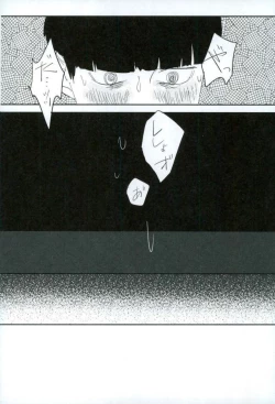 Page 47 of Nihakumikka