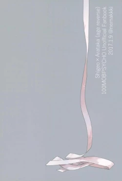 Page 56 of Nihakumikka