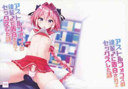 (C95) [R*kaffy (Aichi Shiho)] Astolfo Cos no Kouhai ni Kokuhaku Sarete Sex Shita Hanashi (Fate/Grand Order)