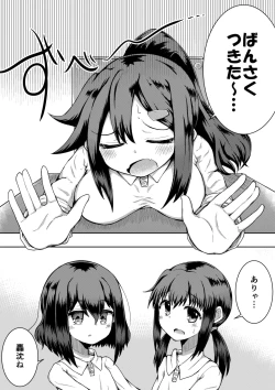 Page 45 of For Whom God Works