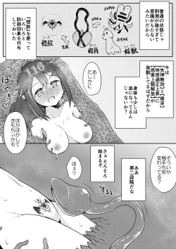 Page 77 of For Whom God Works