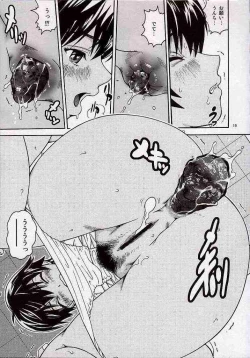 Page 16 of Scatolo Limited