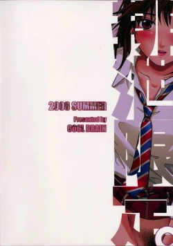 Page 34 of Scatolo Limited