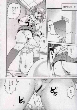 Page 9 of Scatolo Limited