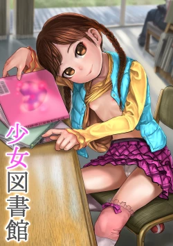 Page 1 of Shoujo Toshokan + Omake Illust