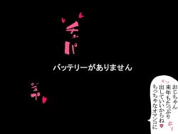 Page 28 of Shoujo Toshokan + Omake Illust