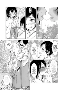 Page 5 of Kanu no Yashiro