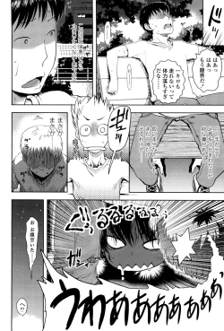 Page 132 of Petit Hame!!