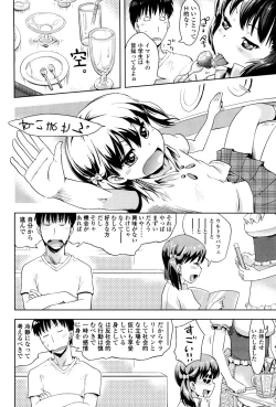 Page 134 of Petit Hame!!