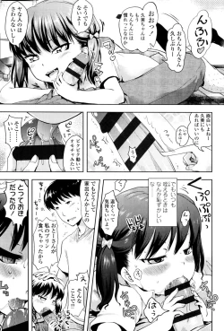 Page 137 of Petit Hame!!