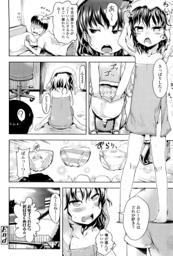 Page 148 of Petit Hame!!