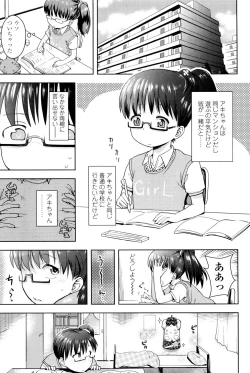 Page 151 of Petit Hame!!