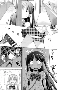 Page 153 of Petit Hame!!