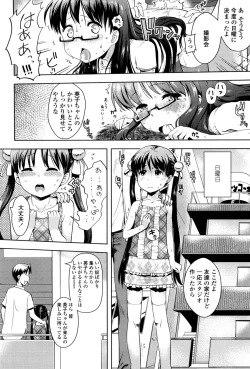 Page 172 of Petit Hame!!