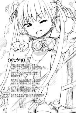 Page 213 of Petit Hame!!