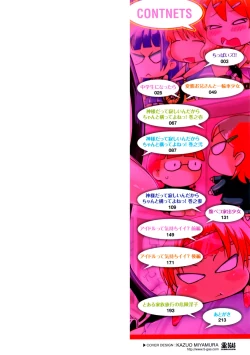 Page 2 of Petit Hame!!