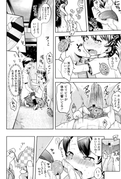 Page 60 of Petit Hame!!