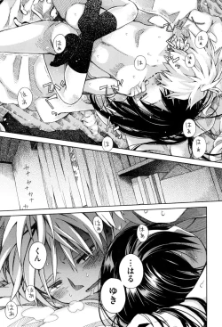 Page 103 of Love Puru ~ Proof of Love