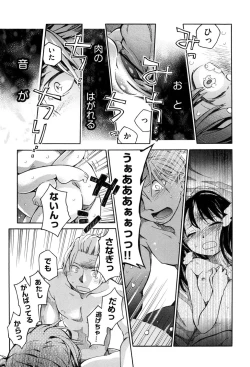 Page 133 of Love Puru ~ Proof of Love