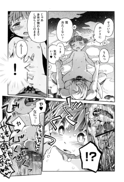 Page 137 of Love Puru ~ Proof of Love