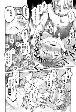 Page 138 of Love Puru ~ Proof of Love