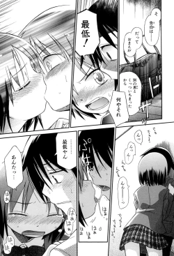 Page 163 of Love Puru ~ Proof of Love